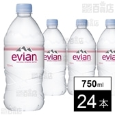 エビアン 750ml