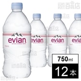 エビアン 750ml