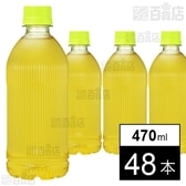 ラベルレス お～いお茶 カフェインゼロ 470ml×24本入