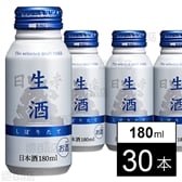 生酒 ボトル缶 180ml