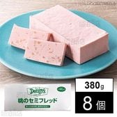 【8個】桃のセミフレッド(冷凍ケーキ：白桃の果肉入り) 380g