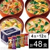 にゅうめん4種セット 4食入