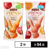 【54袋】パピベジ リンゴ＆ニンジン/トマト＆オレンジ 各27袋