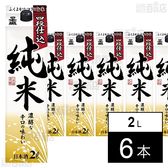 【6本】日本盛 純米四段仕込 2L
