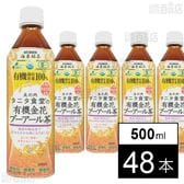 タニタ食堂の有機金花プーアール茶 500ml