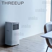 Three-up(スリーアップ)/スポットエアクーラー 最大2.0kW (冷風、送風、除湿モード搭載)/SC-T2117WH