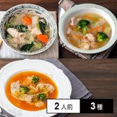 [冷凍]ミールキット 2人前×3種(トマトスープ、春雨スープ、チキンスープ)スグーマスープセット