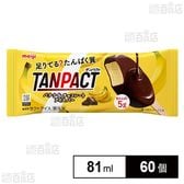 明治 TANPACT バナナ&チョコレートアイスバー 81ml