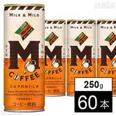 ダイドーブレンド Mコーヒー 250g