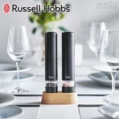[ブラック] Russell Hobbs (ラッセルホブス)/電動ミル ソルト＆ペッパー ミニ (専用スタンド付)/7933JP-BK