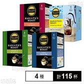 TULLY’S COFFEE BARISTA’S ROAST ドリップパック 4種セット