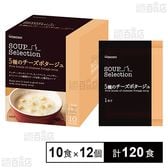 食品 スープセレクション 5種のチーズポタージュ 10食／12箱