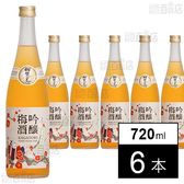 加賀鳶 吟醸梅酒 720ml