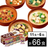 いつものおみそ汁5種セットC プラス1 