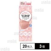 三次元ダイヤモンドマスク フリーサイズ ピンクベージュ 20枚入