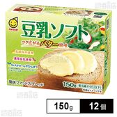 豆乳ソフト コク広がるバター風味 150g