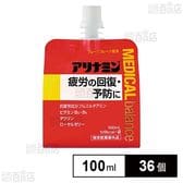 【指定医薬部外品】アリナミンメディカルバランス グレープフルーツ風味 100ml