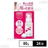 ライオン株式会社｜【医薬部外品】フェルゼアプレミアム 薬用泡の化粧