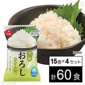 水でできる大根おろし 4.1g