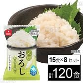 水でできる大根おろし 4.1g