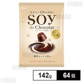 SOY de Chocolat 142g