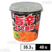 1食分の野菜入り旨辛スープ春雨 35.3g