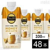 TULLY’S COFFEE HONEY MILK LATTE キャップ付き紙パック 330ml