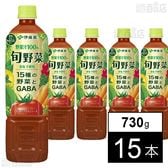 旬野菜 730g