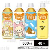 リラックマのほうじ茶 500ml
