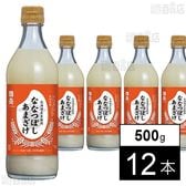 國盛 ななつぼしあまざけ 500g