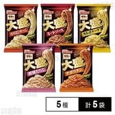 [冷凍]日清フーズ 大盛りスパゲティ 食べ比べセット