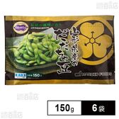 [冷凍]マルコフーズ 山形産 だだちゃ豆 150g×6袋