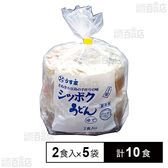 [冷凍]うす家 しっぽく手延うどん 2食入り×5袋