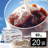 [冷凍]アイスライン 氷カフェ コーヒー 60g×20袋