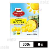 [冷凍]Dole 冷凍パイナップル 300g×6個