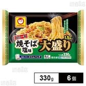 [冷凍]東洋水産 マルちゃん 屋台一番 焼そば塩味 大盛り1.5倍 330g×6個