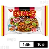 [冷凍]日清食品冷凍 日清焼そば スパイシーソース 186g×10袋