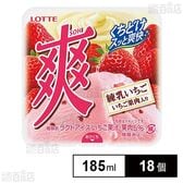 [冷凍]ロッテ 爽 練乳いちご 185ml×18個