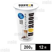 [冷蔵]ドトール 生乳たっぷりラテ 200g×12本