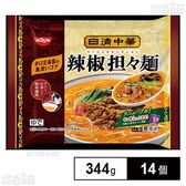 [冷凍]日清食品 日清中華 辣椒担々麺 344g×14個