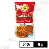 [冷蔵]チャンピオンカレー 中辛 540g×6個
