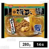 [冷凍]日清食品 日清 得正 カレーうどん 280g×14個