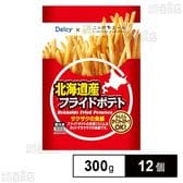 [冷凍]Delcy 北海道産フライドポテト 300g×12個