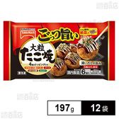 [冷凍]テーブルマーク ごっつ旨い大粒たこ焼 197g×12袋