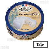 [冷蔵]チェスコ ジェラールブルーチーズ 125g