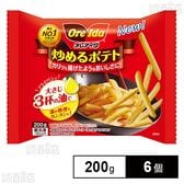 [冷凍]ハインツ 炒めるポテト 200g×6個