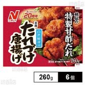 [冷凍]ニチレイ 若鶏たれづけ唐揚げ 260g×6個