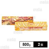 [冷蔵]業務用 QBB マーブルチーズ 800g×2個