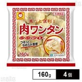 [冷凍]東洋水産 具っと便利！ 肉ワンタン 160g×4個