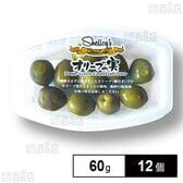 [冷蔵]シェリーズ オリーブの実 60g×12個